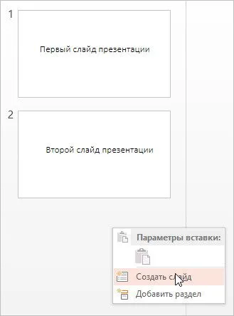 Hogyan lehet egyesíteni több PowerPoint bemutatók