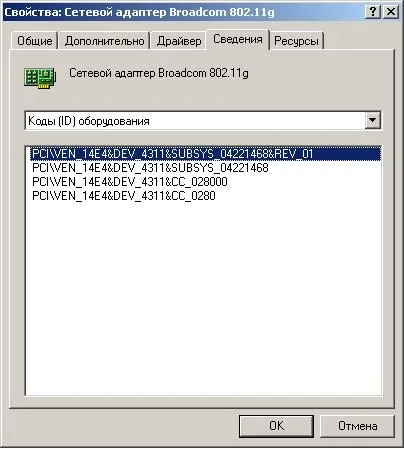 Hogyan frissíteni a meghajtókat a Windows XP (a következő lépés) Hogyan frissíteni a meghajtókat a Windows XP