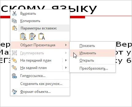 Hogyan lehet egyesíteni több PowerPoint bemutatók