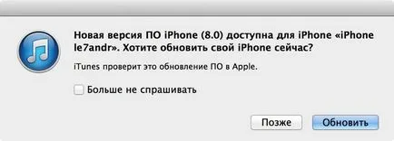 Hogyan lehet frissíteni a ipad segítsége nélkül szakemberek