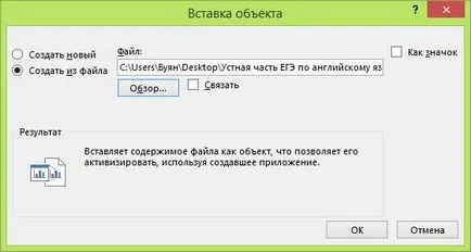 Hogyan lehet egyesíteni több PowerPoint bemutatók