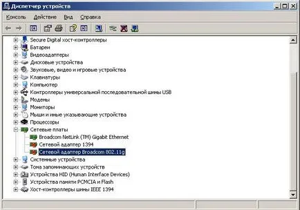 Hogyan frissíteni a meghajtókat a Windows XP (telepített driver frissítés) Hogyan frissíteni a meghajtókat a Windows XP