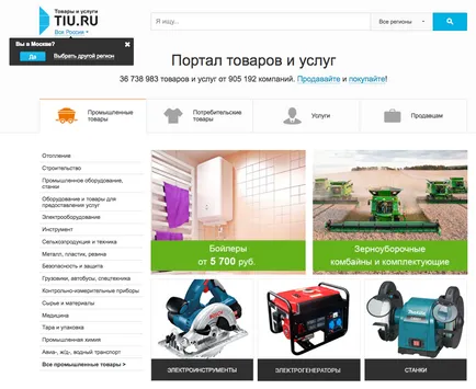 Hogyan talál szállítók az online áruház, ecwid (Ecwid) Hogyan talál szállítók az online áruház, ecwid