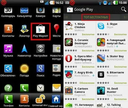 Hogyan lehet frissíteni a lejátszási lista az Android Marketen