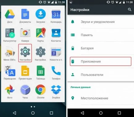 Hogyan lehet frissíteni az android - lépésről lépésre