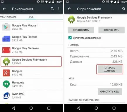 Hogyan lehet frissíteni az android - lépésről lépésre