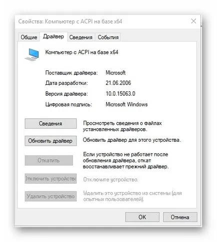 Hogyan frissíteni a meghajtókat automatikusan, manuálisan, a programok a Windows 7, 8, 10 (automatikusan) Hogyan frissíteni a meghajtókat automatikusan, manuálisan, a programok a Windows 7, 8, 10