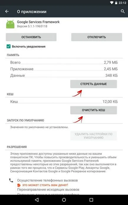 Hogyan lehet frissíteni a firmware (verzió android) okostelefon, táblagép