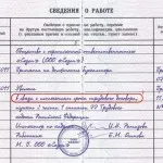 Hogyan engedély kiadását, hogy a taxi nélkül un, ahol az engedély nélküli taxi un (get) Hogyan engedély kiadását, hogy a taxi nélkül un, ahol az engedély nélküli taxi u