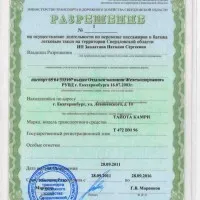 Hogyan engedély kiadását, hogy a taxi nélkül un, ahol az engedély nélküli taxi un (get) Hogyan engedély kiadását, hogy a taxi nélkül un, ahol az engedély nélküli taxi u
