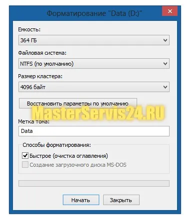Hogyan formázza a merevlemez formázása módszerek a különböző körülmények között