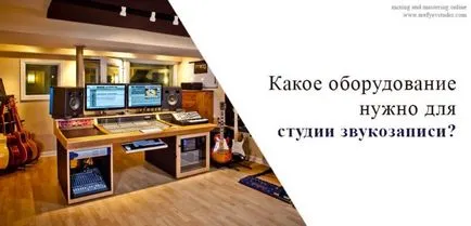 Milyen eszközökre van szüksége egy hangstúdió, arefyev studio