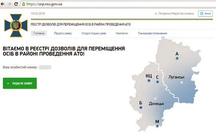 Hogyan készítsünk egy elektronikus labdát az ATO zóna