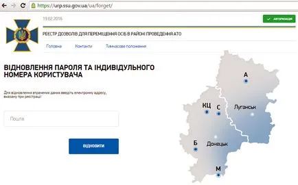 Hogyan készítsünk egy elektronikus labdát az ATO zóna