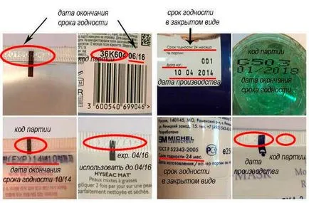 Hogyan lehet azonosítani és ellenőrizni a eltarthatóságát kozmetikumok
