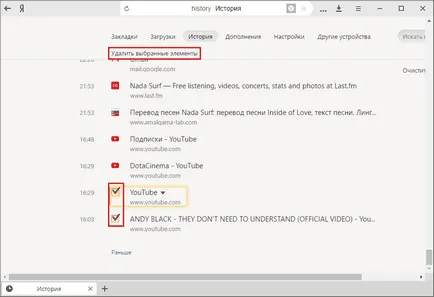 Hogyan lehet törölni a történelem Yandex Browser