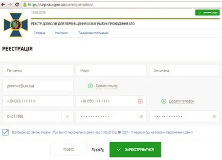 Hogyan készítsünk egy elektronikus labdát az ATO zóna