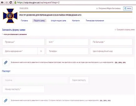 Hogyan készítsünk egy elektronikus labdát az ATO zóna