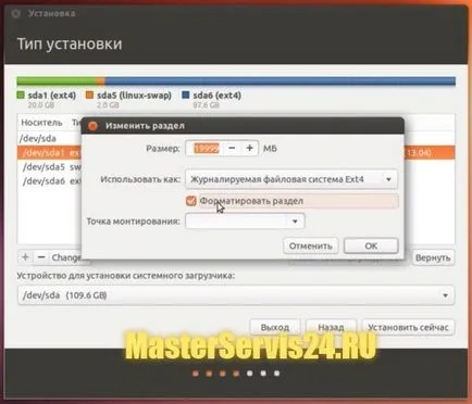 Hogyan formázza a merevlemez formázása módszerek a különböző körülmények között