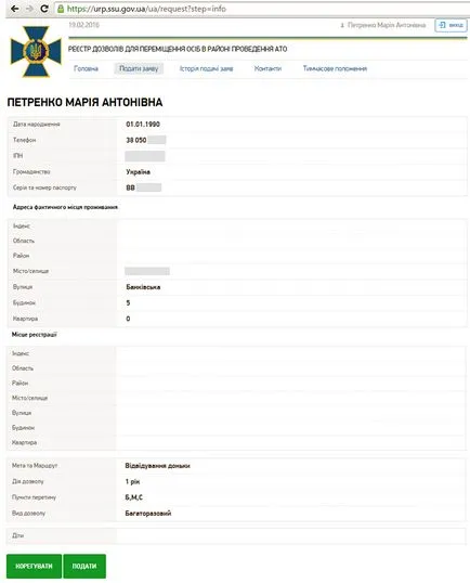 Hogyan készítsünk egy elektronikus labdát az ATO zóna