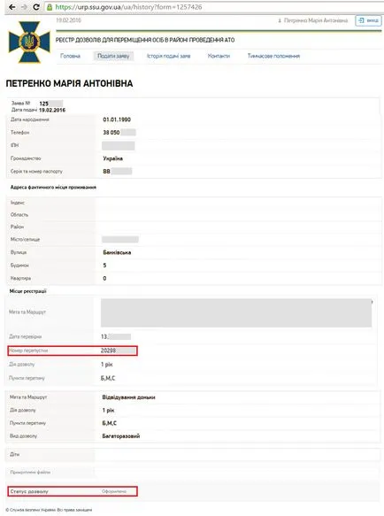 Hogyan készítsünk egy elektronikus labdát az ATO zóna