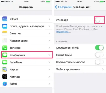 Hogyan küldhet SMS helyett iMessage - Segítségnyújtás felállítása