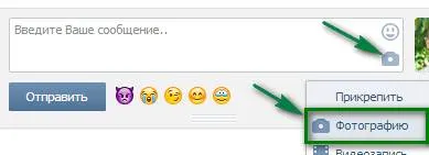 Hogy küldjön egy képernyőképet az internet kapcsolatot vagy e-mail