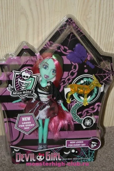 Hogyan lehet megkülönböztetni a valódi nagy szörny baba hamisítás, monster high klub