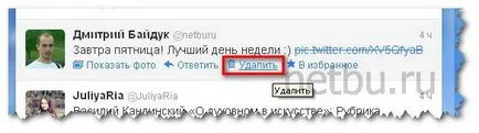 Hogyan, hogy küldjön egy tweet tweet, hogy hozzon létre egy magassugárzó, blog Dmitry Bajdukov (tweet) Hogyan, hogy küldjön egy tweet tweet, hogy hozzon létre egy magassugárzó, blog Dmitry Bajdukov