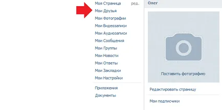 Hogyan leiratkozni egy férfi a VC