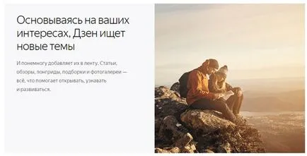 Hogyan tilthatom le a Zen Yandex a Yandex Browser