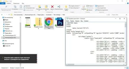 Hogyan Levél html-át, jó írás