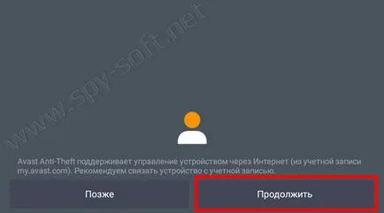 Hogyan kell nyomon követni a telefon és rejtett az interneten keresztül