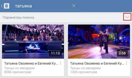 Hogyan lehet kikapcsolni a biztonságos keresésének VKontakte