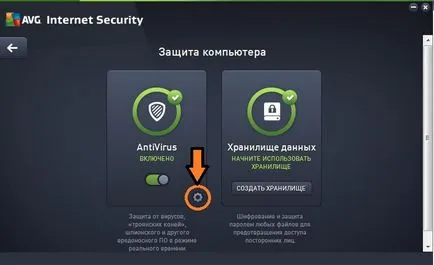 Hogyan tilthatom le AVG Antivirus - egy egyszerű útmutató képekkel