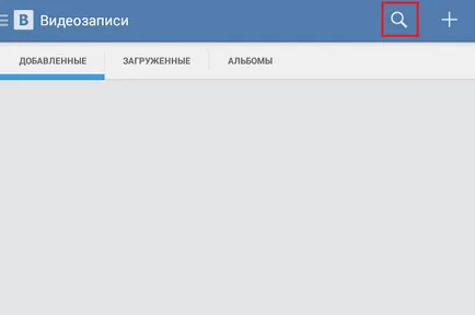 Hogyan lehet kikapcsolni a biztonságos keresésének VKontakte