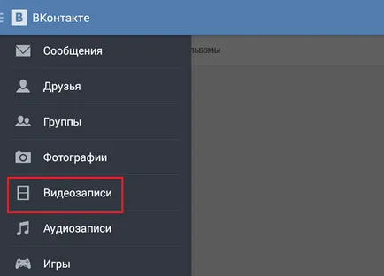 Hogyan lehet kikapcsolni a biztonságos keresésének VKontakte