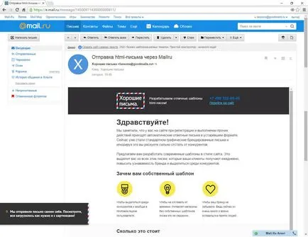 Hogyan Levél html-át, jó írás