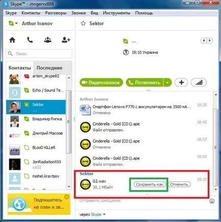 Hogyan küldhet fájlt a Skype-on