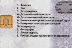 Hogyan kell bekapcsolni a gép sebességét - további autóval, igaz, mechanika, amikor arra szükség van (sebesség) Hogyan kell bekapcsolni a gép sebességét - további autóval, igaz, mechanika, amikor szükséges