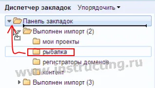 Hogyan lehet átvinni a könyvjelzőket Opera króm (transzfer) Hogyan lehet átvinni a könyvjelzőket Opera Chrome