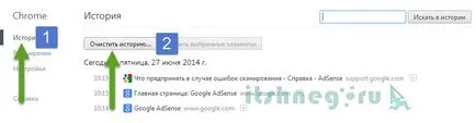 Hogyan lehet törölni a cache króm (google chrome), blog aytishnega