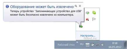 Hogyan át fájlokat a számítógépről az USB flash meghajtó, lemez és hátsó (USB flash drive) Hogyan át fájlokat a számítógépről az USB flash meghajtó, lemez és vissza