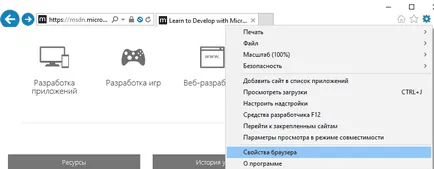 Hogyan állítsa vissza az Internet Explorer