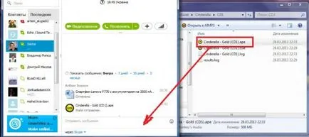 Fájlmásoláshoz Skype - Microsoft Windows 7 a világegyetem (ami szükséges) Fájlmásoláshoz a Skype-on - az univerzum Microsoft Windows 7