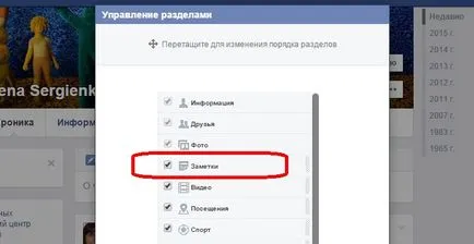 Hogyan írjunk jegyzetek egy új facebook