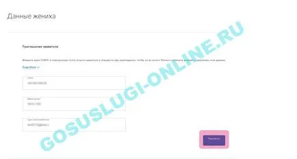 Hogyan kell alkalmazni az anyakönyvi hivatal az online közszolgáltatások 2017-ben