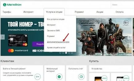 Hogyan lehet csatlakozni a hitelesség hangszóró (csatlakozni) Hogyan lehet csatlakozni a hitelesség hangszóró