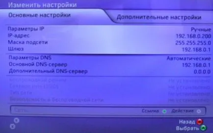 Hogyan lehet csatlakozni a konzolt az internethez (felülvizsgálat) Hogyan lehet csatlakozni a konzolt, hogy az internet