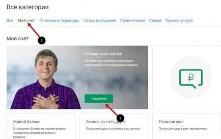 Hogyan lehet csatlakozni a hitelességet (bizalom) hangszóró Hogyan lehet csatlakozni a hitelesség hangszóró